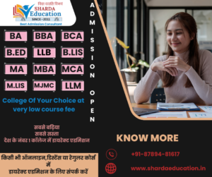 College of your choice at your location in your budget