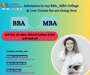 Amazing offer 4 admission in BBA_MBA