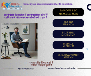 Admission in top 5 College is open now