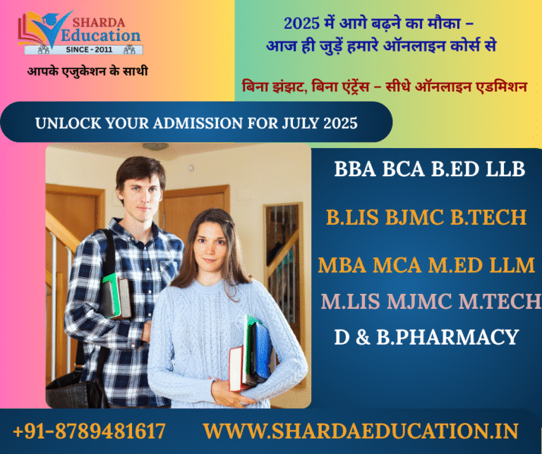 Best College,Low fee & 100% placement