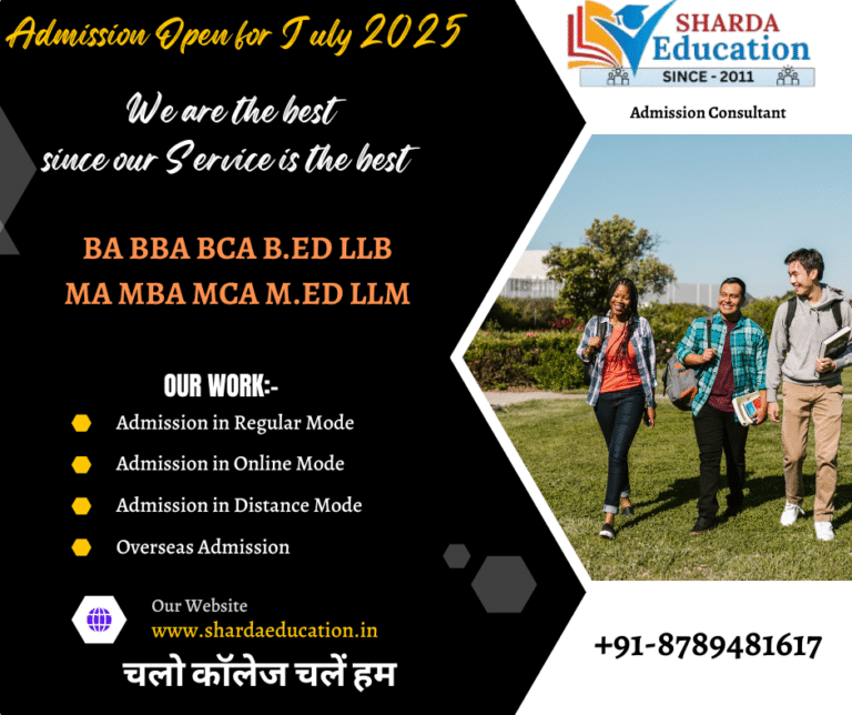 Best institute for BA-B.COM-MA-M.COM 2025