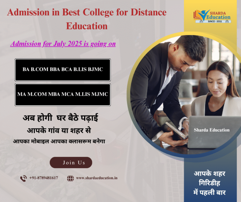 Best Online institute in Giridh at Low fee 2025