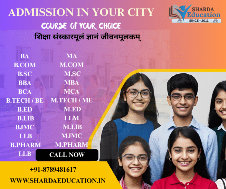 College Admission in Giridih at low fee 2025