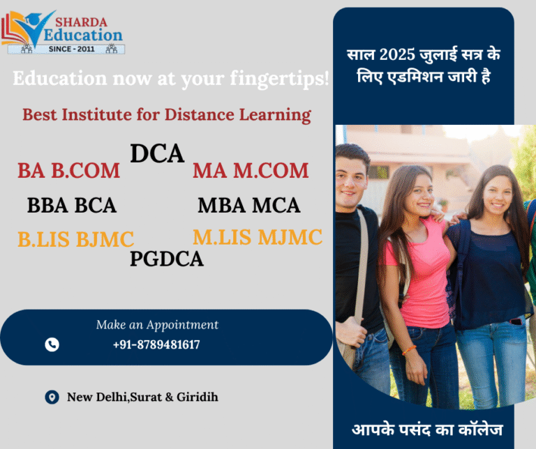 Best institute 4 Distance Learning @ Low fee