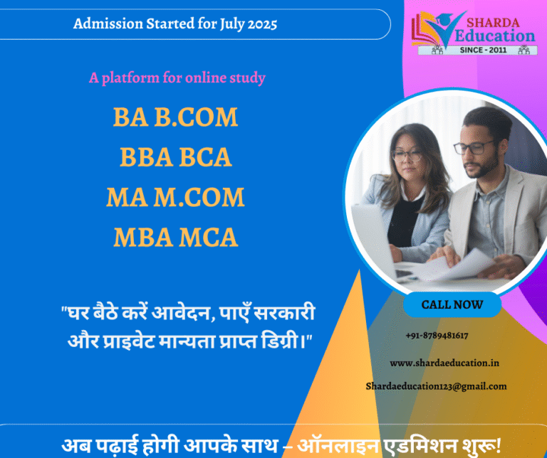 Admission open in Sharda education 2025