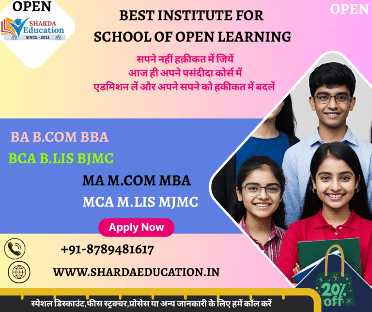 Best Open learning school admission 2025