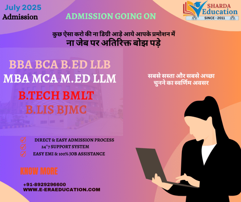 College for Direct Admission in Delhi 2025