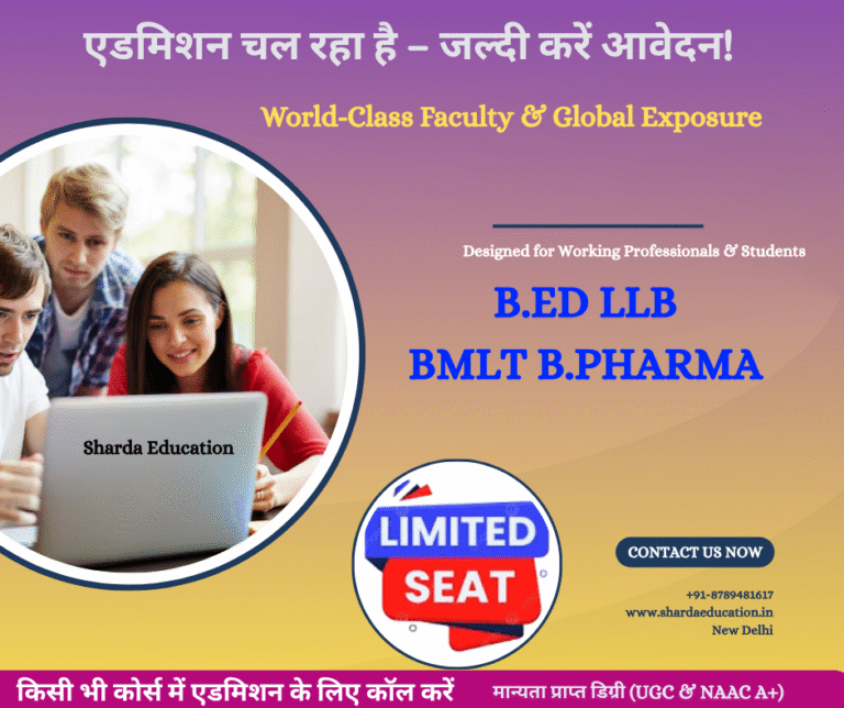 Best Regular College at low fees in Delhi