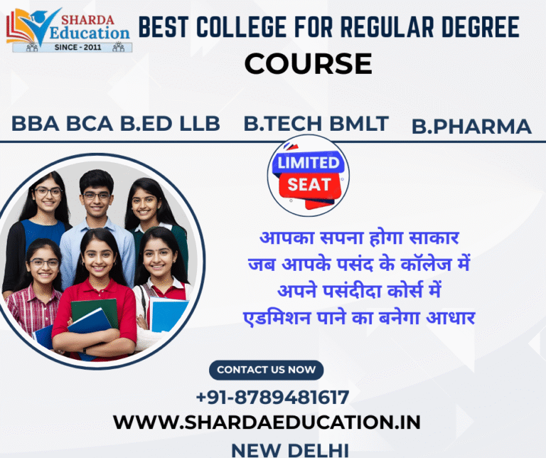Cheap & Best Regular College Delhi 2025
