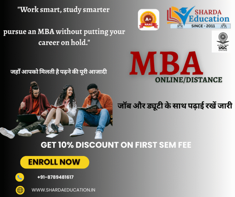 Best MBA institute f0r study from home