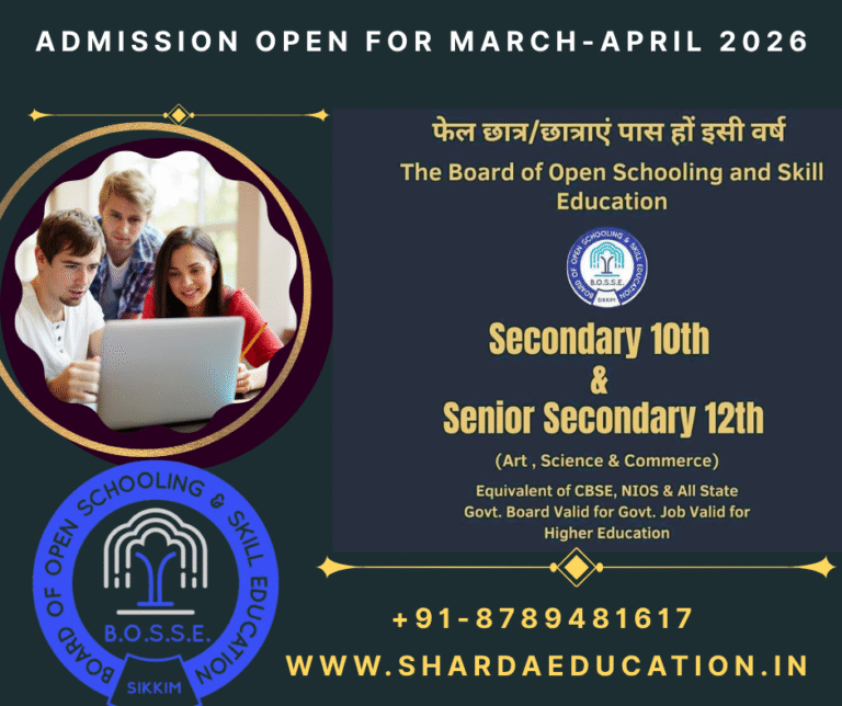 Admission in 10th,12th at low fee in open board