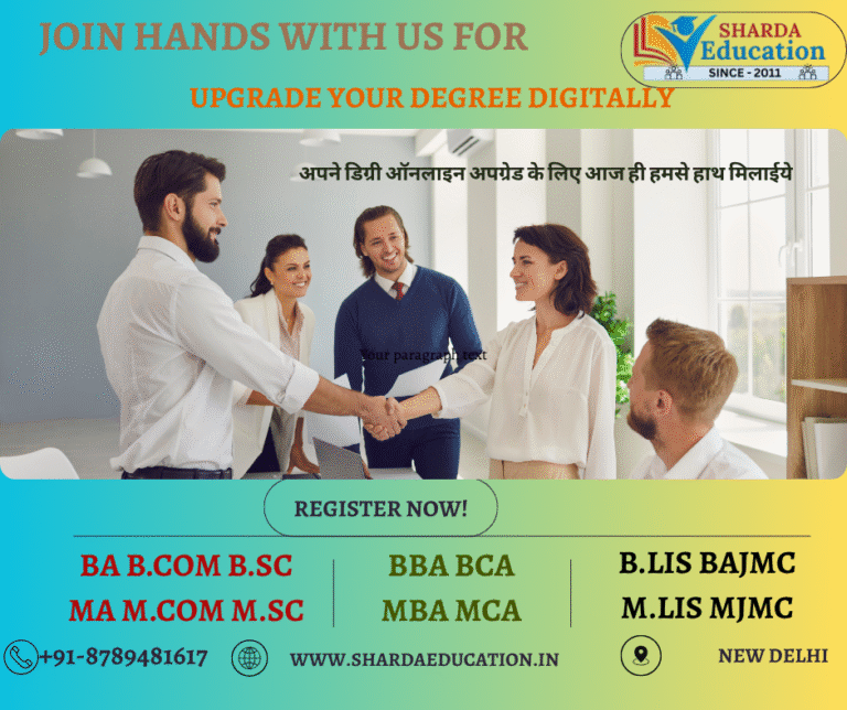 Best College & Low fees for online admission